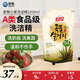 愛敬（AEKYUNG）洗潔精谷物小麥洗滌劑1200ml食用級濃縮洗碗液餐具去油洗滌靈進口
