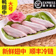 順豐特惠新鮮鴨翅中活殺鴨翅鹵肉油煎燒烤食材冷凍食品生鮮批發(fā) 鴨翅中3斤