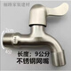 不銹鋼洗衣機(jī)水龍頭 304不銹鋼雙用水龍頭一進(jìn)二出家用洗衣機(jī)龍頭防濺水拖把池4分龍頭 304不銹鋼(網(wǎng)嘴)（2個(gè)起發(fā)，不夠不發(fā)）