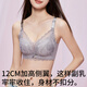 都市麗人內(nèi)衣女小胸聚攏調(diào)整型上托防下垂無鋼圈收副乳夏季性感文胸罩