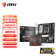 微星B650主板搭AMD銳龍 8000系列 主板CPU電競游戲套裝  板U套裝 微星B650M?BOMBER?WIFI 8700G散