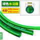 水泊龍水管軟管水族魚(yú)缸專(zhuān)用無(wú)毒無(wú)害無(wú)味安全耐用換水連接水泵過(guò)濾桶 16/22mm 4分管【綠色】30米/整卷