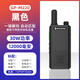 摩托羅拉（Motorola）摩托萬能對講機小型輕薄超長待機自動對頻大功率通用餐廳戶外 輕薄版黑色 無