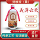 賢糧觀(guān)義薄雲天口糧高品質(zhì)名酒純糧大曲坤沙固態(tài)釀造醬香型53度500ml1瓶 53度 500mL 1瓶 光瓶裝
