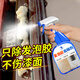 家可美泡沫膠清除劑聚氨酯發(fā)泡膠專用清洗劑強(qiáng)力溶解裝修發(fā)泡膠除膠劑 500ml*1瓶 發(fā)泡膠除膠劑