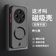 馳丹卡vivoX200S手機殼新款防摔磁吸vivoX200Ultra全包磨砂膚感vivo防汗超薄簡(jiǎn)約X200s散熱時(shí)尚潮流純色 強磁吸-拒絕指紋-紳士黑【純色】送屏幕膜 vivoX200s