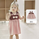 巴厘小豬女寶寶吊帶裙連衣裙夏季無(wú)袖薄款兒童公主裙超萌可愛(ài)夏裝女童裙子 藕粉 90