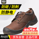 SAFETY JOGGER 鞍琸宜 勞保鞋男防砸防刺防靜電安全鞋輕便舒適 SAHARA 41碼