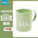 茶花（CHAHUA）漱口杯大號家用印花食品級刷牙杯洗漱杯牙缸刷牙漱