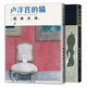 盧浮宮的貓（全兩冊 貓×松本大洋×盧浮宮，“漫畫界奧斯卡”艾斯納獎獲獎漫畫！)
