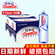 百歲山飲用天然礦泉水570ml*24瓶 會議辦公家庭健康飲用水 整箱裝 2箱裝