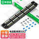 畢亞茲 50口電話配線架 語音配線架 工程級加厚鍍金RJ11電話線水晶頭直插配線架機(jī)架模塊式理線器