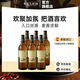 開勒高度拉格黃啤酒250ml/660ml 西班牙原瓶原裝進(jìn)口整箱 660mL 6瓶