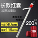 朗矢200升油桶手動(dòng)塑料油抽手拉式塑料抽油水器抽油泵帶軟管油抽子 加厚長(cháng)款紅囊油抽(大號)