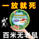 驅鼠神器驅趕一窩端神器2025新款室內家用超聲波驅鼠器 【鼠蟲(chóng)無(wú)影無(wú)蹤】3個(gè)裝