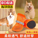 SMVP狗狗鞋子透氣寵物網(wǎng)鞋軟底小狗鞋靴子透氣腳套比熊秋冬夏季舒適鞋 橙色M碼（建議5-8斤） 【四只裝】防水耐磨