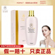 完美瑪麗艷滋潤(rùn)爽膚水 柔和潔膚乳 日霜 晚霜 安瓶護(hù)膚品官網(wǎng)正品 完美瑪麗艷滋潤(rùn)爽膚水150ml