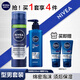 妮維雅（NIVEA）男士洗面奶水乳面霜剃須泡護(hù)膚品套裝控油保濕補(bǔ)水清爽清潔毛孔 【刮胡泡+須后保濕啫喱】4件套