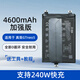 簡(jiǎn)耐 realme真我GT電池 gtneo/neo3/neo5/2t/x7pro/gt2pro/NEO3/X50大師探索版手機更換大容量 【真我GT Neo5 240W電池】4500mAh