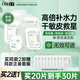 OHBT復(fù)活草面膜28ml*10片 清潔曬后修復(fù)祛痘深層補(bǔ)水保濕金榜第1名