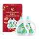 麥臻選天然茶樹(shù)除菌洗衣液 4.5kg*2 (2025限定版) 深紅色