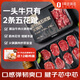 1號(hào)會(huì)員店 金錢(qián)腱五花趾火鍋片250g*2 生牛肉 潮汕火鍋 燒烤食材