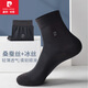 皮爾卡丹（pierre cardin）男襪夏季超薄桑蠶絲短筒刺繡商務(wù)黑色吸汗透氣防臭春夏襪子男 黑色3雙 均碼 40-44 【中筒15CM高】