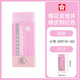 櫻花（SAKURA）橡皮擦 小號(hào) 淡粉色 美術(shù)繪圖素描繪畫(huà)專(zhuān)用 學(xué)生少屑無(wú)痕干凈