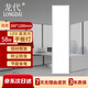 龍代 LED廚房衛(wèi)浴平板燈 吸頂嵌入式面板燈集成吊頂扣板燈 300*1200-58W 白光【京倉】