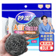 妙潔（MIAOJIE）加大號鋼絲球30g 廚房刷鍋清潔球洗碗洗鍋家用 大顆粒鋼絲球*3只