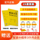 【官方正版】2026李其林結(jié)構(gòu)力學(xué)考研復(fù)習(xí)全書 土木工程考研歐幾里得小黃書真題強(qiáng)化訓(xùn)練題庫輔導(dǎo)逐題精講習(xí)題網(wǎng)課答疑網(wǎng)課價保閱讀狂歡節(jié) 【現(xiàn)貨】結(jié)構(gòu)力學(xué)復(fù)習(xí)全書