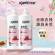 開米蔬果清洗劑(新配方升級(jí)版) 植萃配方去除農(nóng)殘除菌果蔬洗滌劑800g 蔬果清洗劑 800g*2瓶