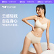 曲線主義無痕內(nèi)衣女小胸聚攏顯大舒適裸感背心式薄款文胸內(nèi)褲套裝 膚色 套裝 M （75A/75B/75C）