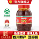 鵑城牌（juanchengpai）規(guī)格自選紅油豆瓣郫縣豆瓣醬井鹽調味醬中華老字號川菜調料 紅油豆瓣醬1200g