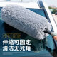 汽車(chē)除塵撣子擦車(chē)神器掃灰拖把車(chē)用雞毛刷子車(chē)載車(chē)上專(zhuān)用小掃把 淺灰色（帶收納包)