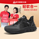 足力健老人鞋男新年秋季新款一腳蹬透氣網(wǎng)面跑鞋戶(hù)外防滑運動(dòng)休閑鞋