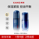 韓束（KAN’S）男士護(hù)膚補(bǔ)水套裝洗面奶水乳素顏霜清爽控油醒膚多效化妝品 韓束精華露+精華乳霜