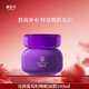 御泥坊 亮顏葡萄籽睡眠面膜100ml 免洗面膜女補(bǔ)水保濕提亮膚色護(hù)膚禮物 葡萄籽睡眠面膜100ml