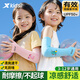 特步（XTEP）兒童冰袖防曬防紫外線(xiàn)手套袖男童女寶寶夏季3-14歲戶(hù)外遮陽(yáng)蚊蟲(chóng) 卡通小鱷魚(yú)【天空藍】 【正品保證】假一賠十