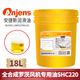 安捷斯(Anjens)低溫羅茨鼓風(fēng)機專(zhuān)用油SHC220號半全合成齒輪油防凍潤滑油 全合成羅茨風(fēng)機油SHC220 18L(-35℃)