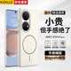 KEKLLE適用華為P50pro手機殼 華為P50pro保護套磁吸無(wú)線(xiàn)充電磨砂防摔保護套 峰巖色