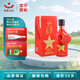 紅星北京二鍋頭老酒開啟新生活系列2009年份年份清香型白酒過節(jié)禮盒 52度 500mL 1瓶 開啟新生活（紅）