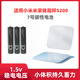 適用小米體脂秤S200碳性7號(hào)電池原裝米家s400體重秤專用七號(hào)電池 碳性7號(hào)6節(jié)