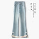 浪莎國風(fēng)盤(pán)扣微喇牛仔褲女夏季薄款2025新款小個(gè)子新中式九分褲喇叭褲 藍色 2XL 【建議 125-140斤】