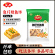安井 火鍋丸子【5斤裝】魚豆腐撒尿肉丸蟹排魚丸關(guān)東煮麻辣燙冷凍食材 魚籽燒魚棒2.5kg