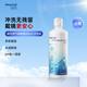 明朗角膜塑形塑鏡塑性鏡OK鏡沖洗液RGP硬性眼鏡通用清洗液360ml 8瓶裝