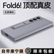 樂比億三星fold6手機殼折疊屏zfold6外殼新款真皮保護套hh超薄支架z fold6全包防摔保護套高級感男女商務(wù) 【冷山灰】頭層牛皮*殼膜一體