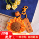 夢(mèng)橋一舉奪魁鑰匙扣前程似錦中高考勵(lì)志套裝加油禮物向日葵書包掛飾