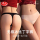 浪莎內(nèi)褲女冰絲丁字褲運(yùn)動(dòng)健身T褲一片式女士瑜伽褲性感2條裝