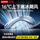 聯(lián)想半導體秒降16℃｜掛脖式制冷風(fēng)扇靜音超長(cháng)續航空調扇隨身便攜式小型無(wú)葉渦輪學(xué)生宿舍usb充電風(fēng)扇 金屬灰【新創(chuàng  )AI寒冰環(huán)繞颶風(fēng)+降噪續航雙重提升】